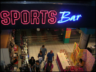 sport bar